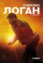 Логан 2017 (полный фильм) Логан 2017 (полный фильм)