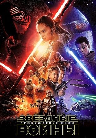 скачать черепашки ниндзя 2015 через торрент 4 сезон